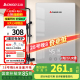 志高（CHIGO）即热式电热水器6500W电热水器小厨宝家用集成洗澡免储水多功率可调防漏电 银色 KBR-B65