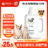 来旺兄弟宠物除臭剂拖地专用地板清洁消毒液猫咪狗狗去尿味杀菌