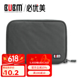 BUBM 数据线数码收纳包 充电器鼠标便携袋防震配件包移动电源硬盘包 中号包边单层-灰色收线包