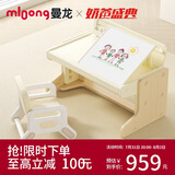 儿童多功能学习桌书桌可升降绘画桌游戏桌积木椅 学习桌+糖果椅