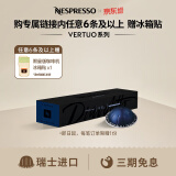 Nespresso奈斯派索 Vertuo系列胶囊咖啡美式浓缩黑咖啡瑞士原装进口 迪沃利托咖啡10颗装