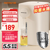 九阳（Joyoung）电热水瓶热水壶 5.5L大容量八段调温304不锈钢内胆 0胶水 恒温水壶K50ED-WP2170