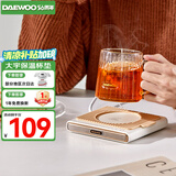 大宇（DAEWOO） 加热杯垫 保温杯垫恒温杯垫暖茶水杯垫加热电热杯垫办公室茶座暖奶器送礼 IC02奶糖白