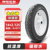 朝阳轮胎14x2.125电动车轮胎真空胎 大力神耐磨型4层 电瓶车轮胎H-977