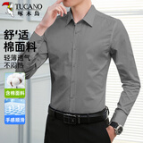 啄木鸟（TUCANO）衬衫男秋季长袖衬衣商务休闲时尚百搭纯色韩版上衣男装 灰色 XL