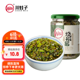 川娃子辣椒酱 下饭菜拌饭拌面酱 剁椒蒜蓉辣酱 炭烧风味烧椒酱230g