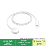 Apple/苹果 Apple Watch磁力编织充电线转USB-C-1米 苹果手表充电线磁吸充电线 适用于24年新Watch