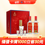 泸州老窖 特曲 老字号 浓香型 白酒 52度500ml*2瓶 花开富贵礼盒 节日送礼