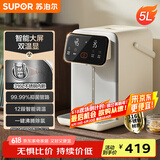 苏泊尔（SUPOR）【国家补贴】电热水瓶 保温恒温家用电热水壶 5L大容量316L不锈钢 大屏显温烧水壶饮水机SW-50T916