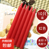 白蜡烛家用照明停电应急蜡烛焟烛无烟无味烛腊烛台红蜡烛 1.8*20cm-红色-10支-1包 无规格