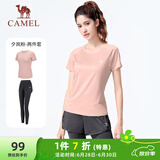 骆驼（CAMEL）弹力健身服女瑜伽运动训练两件套装 Y8S1QL8628-1 夕岚粉/灰 XXL