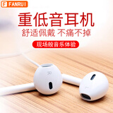 凡锐 耳机有线入耳式重低音手机游戏吃鸡K歌耳麦适用于oppo华为vivo小米荣耀 经典白色(3.5mm)