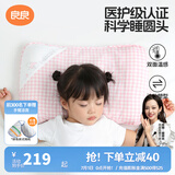 良良（liangliang）婴儿枕头0-3-6岁儿童医护级枕头定型枕纠正头型科学防偏枕套礼盒 【排汗透气】 3-6岁嘟嘟熊 双枕套