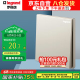罗格朗（LEGRAND）开关插座面板 仕典米兰金无边框大面板单开双控开关面板