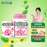 绿箭口香糖40粒玫瑰味约56g+玫瑰薄荷12片约32g 糖果休闲零食