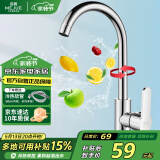 名爵（MEJUE）厨房水龙头 冷热健康水槽龙头 360°旋转洗菜洗碗池龙头Z-011592