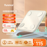 云麦智能体脂秤3s 充电智能电子秤家用体重秤 升级45项人体健康数据 高精准减肥体脂脂肪秤云雾白礼物
