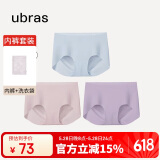 ubras无尺码包臀无痕隐形高弹女士内裤女7A抗菌棉裆平角裤-3条装均码