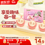 思念蛋仔派对红豆包120g6只 儿童节卡通包点速食早餐加热即食学生早饭