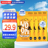WDOM渥康新西兰进口儿童孕妇原味奶片奶贝零食牛奶片高钙高蛋白18g*4