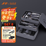 吉米家居家用多功能维修工具箱 无线清洁刷五金工具木工清洁套装 X3-ABH