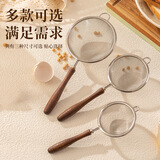 品喻（PINYU）不锈钢漏网漏勺细网豆浆中药过滤网果汁打沫勺面粉筛胡桃木手柄