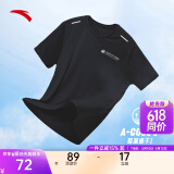 安踏（ANTA）速干T丨短袖T恤男2025夏冰丝凉感体恤吸湿篮球跑步健身上衣 【速干全场景训练】基础黑7136-4 3XL /190（推荐180-200斤）