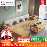 梓画实木沙发客厅北欧简约组合贵妃储物布艺大小户型家具品牌前十886 四人位+ 贵妃踏 【储物款】海绵坐垫