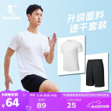 乔丹跑步运动套装男速干衣短袖t恤男五分裤男短裤健身服两件套