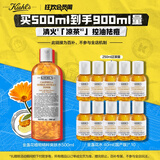 科颜氏（Kiehl's）金盏花植物精粹爽肤水500ml 祛痘控油生日礼物送女朋友