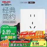 德力西（DELIXI）开关插座面板 CD815系列 10A正五孔插座 QSE86ZS
