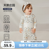 欧孕（OUYUN）宝宝秋衣套装儿童保暖内衣纯棉高腰婴童护肚男童女童秋冬睡衣 天鹅庄园 【套装】 80cm 【建议身高：80cm-90cm】