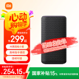 小米（MI）Xiaomi智能音箱Pro 超级小爱智能音箱 小米15Ultra&SU7Ultra发布会音箱 AI大模型问答 蓝牙音箱