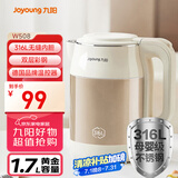 九阳（Joyoung）热水壶烧水壶电水壶1.7L 内外双钢 316L不锈钢一体内胆 0胶水开水壶K17FD-W508