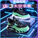 李宁（LI-NING）李宁心跳202 6代轻跑鞋学生男女童跑步鞋竞速运动跑鞋减震夜光鞋 058高科技-黑绿 31