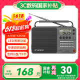 山水M36全频收音机老人老年人充电插卡迷你蓝牙音箱便携随身听FM调频广播音响音箱音乐播放器 灰色