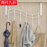 索尔诺 门后挂钩衣架衣服神器免打孔墙上卧室门上壁挂收纳衣帽架 颜色随机发1 【单个装】