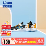 乔丹男大童跑步鞋儿童春秋季运动鞋子密网儿童鞋 黑色/暮秋黄36