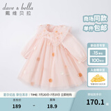 戴维贝拉（DAVE＆BELLA）小童公主裙儿童裙子礼服女童连衣裙春秋婴儿衣服秋装女孩网纱裙 浅粉色 130 cm（建议身高120-130cm）