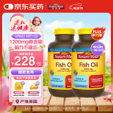 Nature Made天维美深海鱼油软胶囊含dha epa呵护心脑中老年美国进口220粒*2瓶