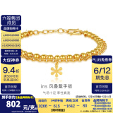 金至尊（3D-GOLD)黄金手链花期INS风叠戴双层链999足金送女友老婆生日礼物计价 金重9.89克（配珠宝礼盒）
