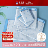 富安娜凉席冰丝席 夏季细冰丝席子夏凉席1.5x2米双人软凉席空调席三件套