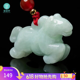 曼丽翠【父亲节礼物】翡翠生肖马吊坠玉坠项链立体十二生肖玉坠项链