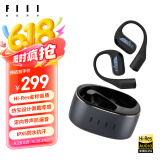 FIIL GS不入耳开放式无线蓝牙运动耳机挂耳式骨传导升级气传导跑步运动耳机长续航适用华为小米 黑色