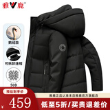 雅鹿羽绒服男短款连帽可拆卸鹅绒保暖外套冬装新款男士加厚大鹅防寒服 黑色 XL (180) (适合140-160斤)