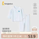 童泰（TONGTAI）宝宝秋衣套装夏季薄款纯棉内衣男女童秋裤睡衣家居服蓝色80cm