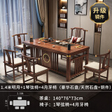 古越龙腾 实木茶桌椅组合茶台新中式泡茶阳台办公室功夫烧水壶一体喝茶几 1.4米1琴弦4月牙 石盘+铜件