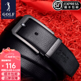 高尔夫（GOLF）牛皮皮带针扣男士皮带真牛皮腰带礼盒男式裤带送男友父亲节礼物 双面头层牛皮黑色4830