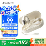 山水（SANSUI）【降噪升级丨不漏音】W90S蓝牙耳机骨传导概念不入耳开放式无线耳夹式运动适用于华为小米苹果岩白