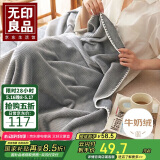 无印良品加厚华夫格毛毯午睡毯子毛毯被子空调毯盖毯 200*230cm星空灰